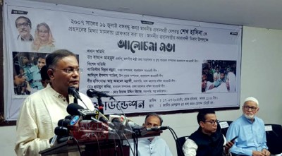 বিএনপির রাজনীতি এখন লাল-নীল পানি খাওয়া: তথ্যমন্ত্রী